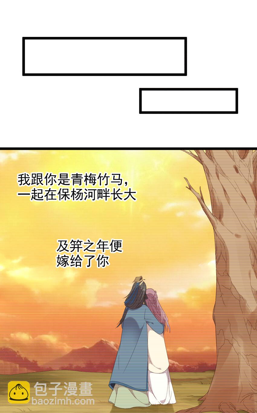 27 第27话-真相-第28话