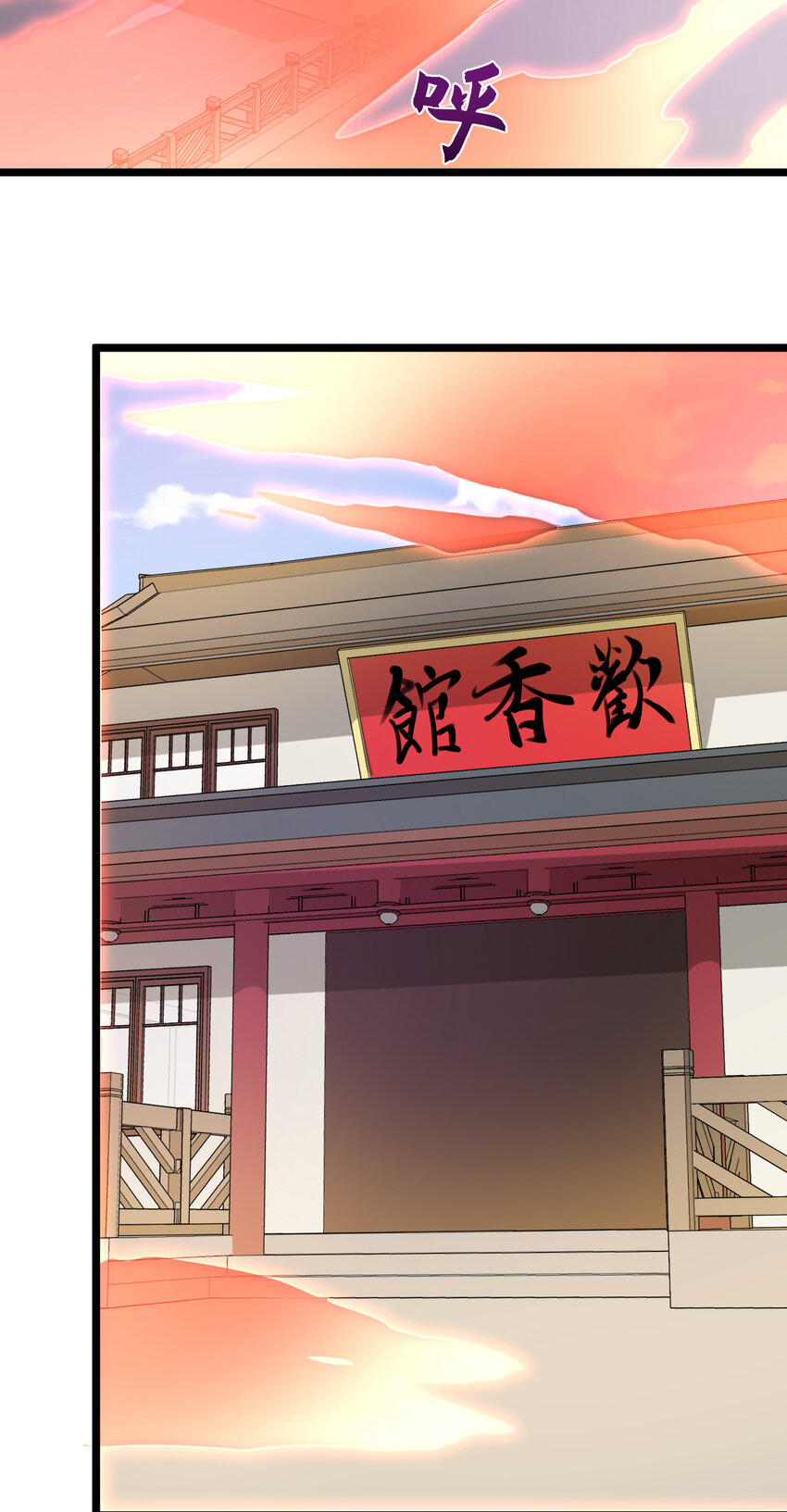 27 第27话-真相-第28话