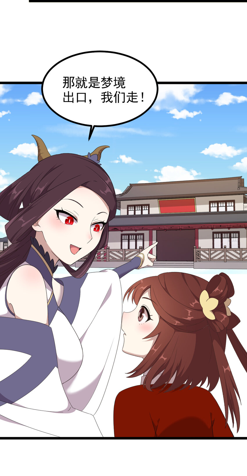 27 第27话-真相-第28话