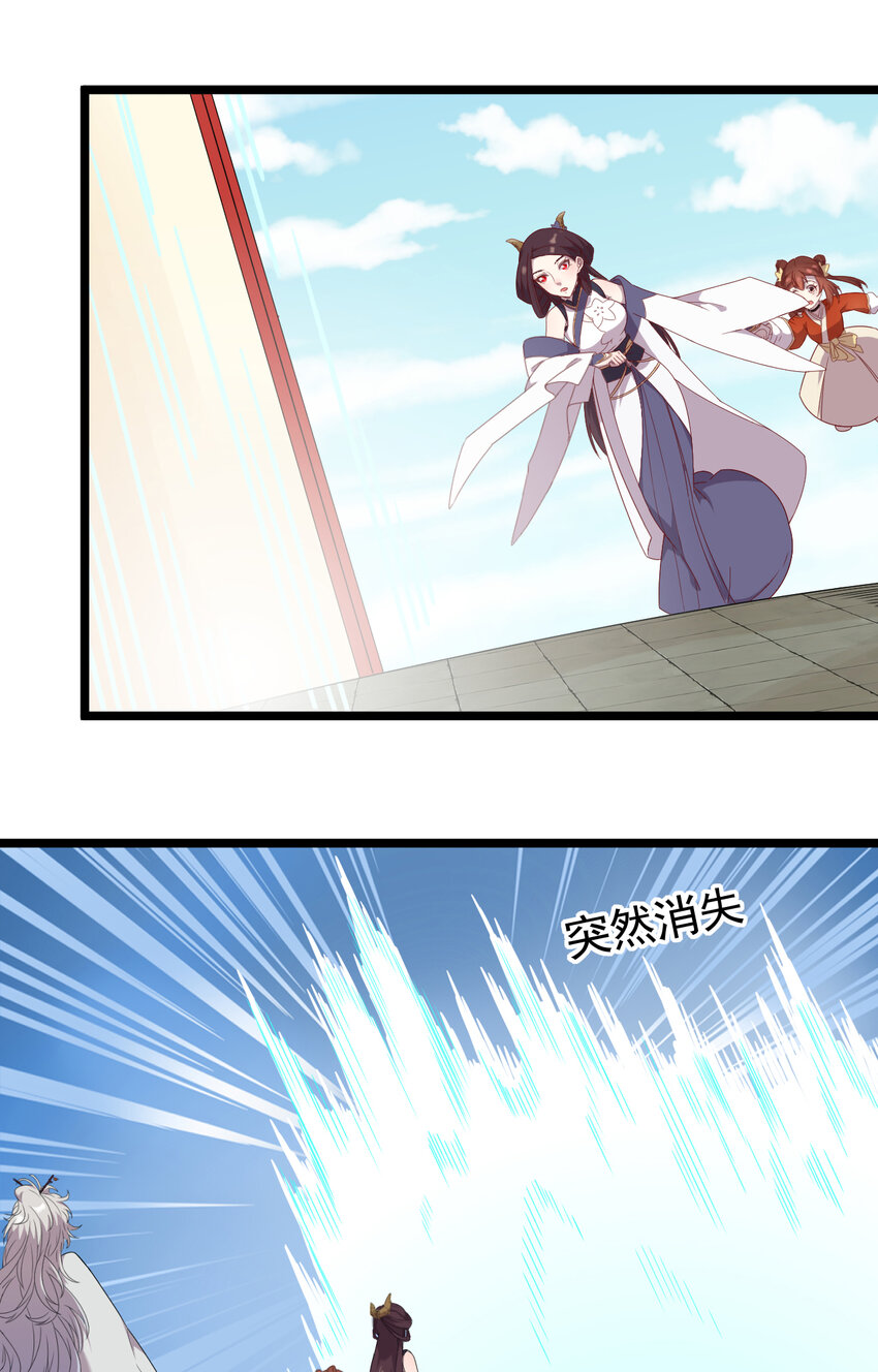 27 第27话-真相-第28话