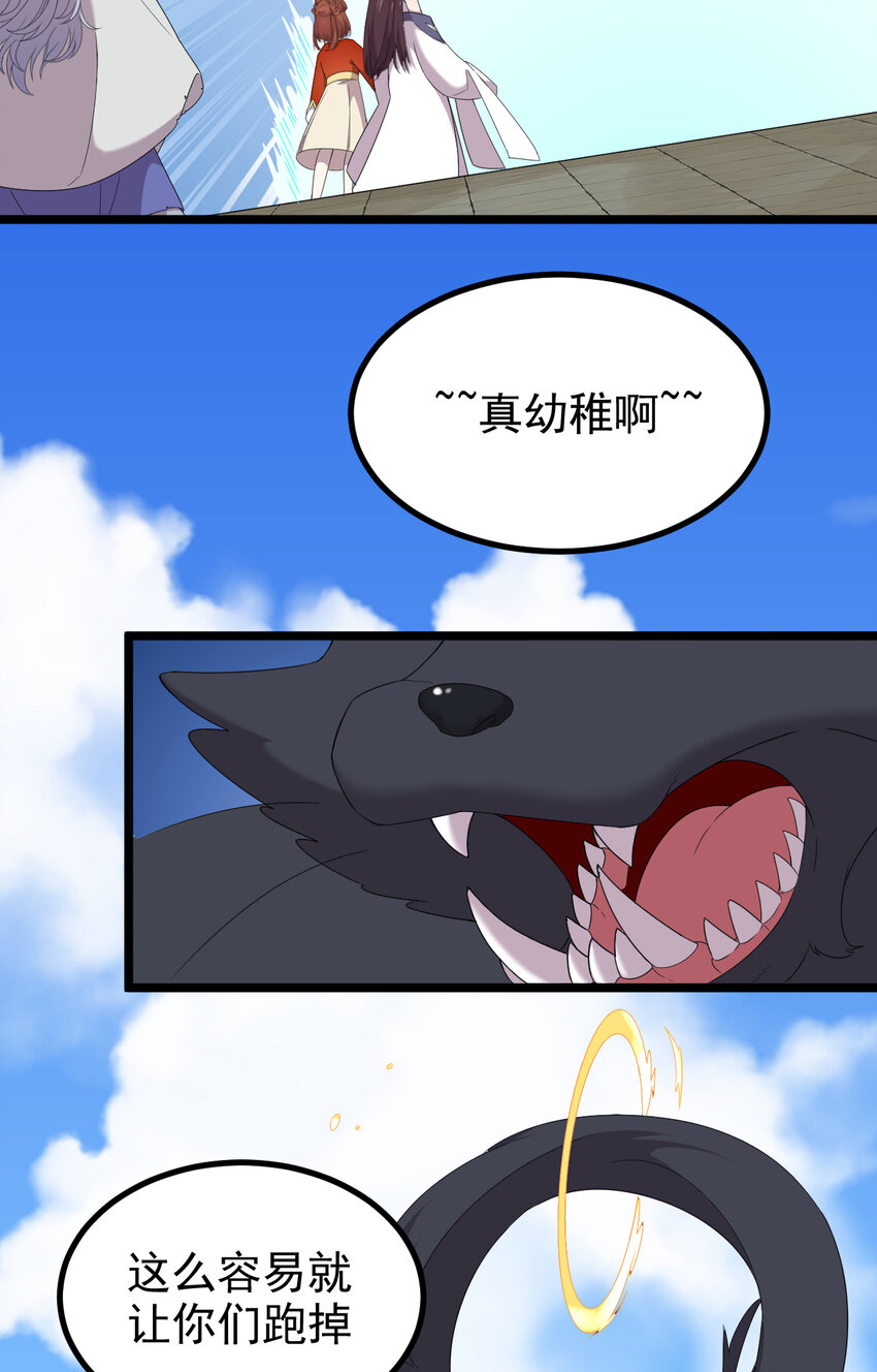 27 第27话-真相-第28话