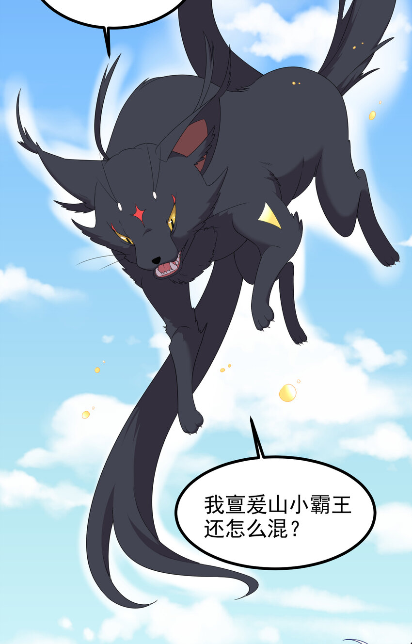 27 第27话-真相-第28话