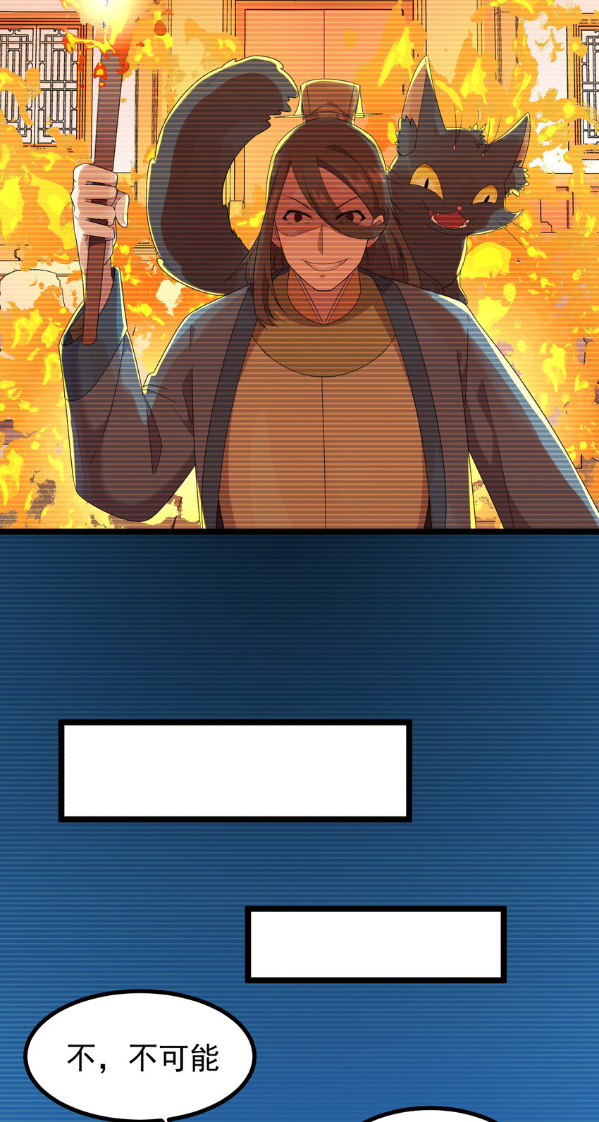 27 第27话-真相-第28话