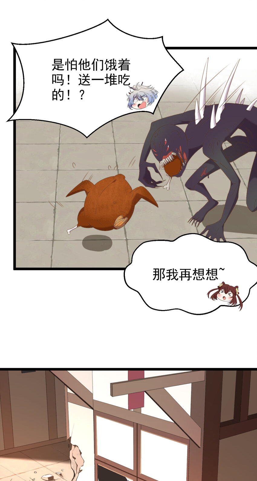 31 第31话-必须反击-第32话