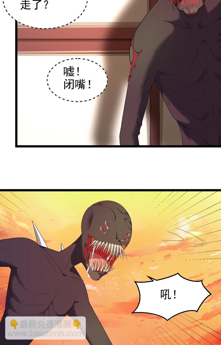 31 第31话-必须反击-第32话