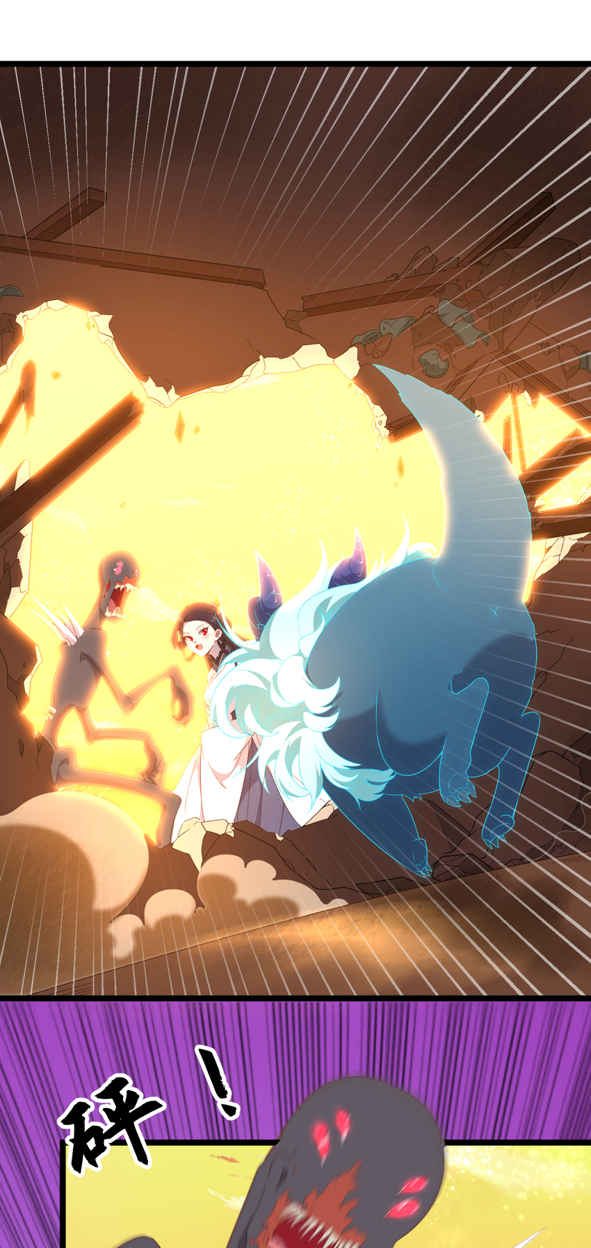 33 第33话-灵识护主-第34话