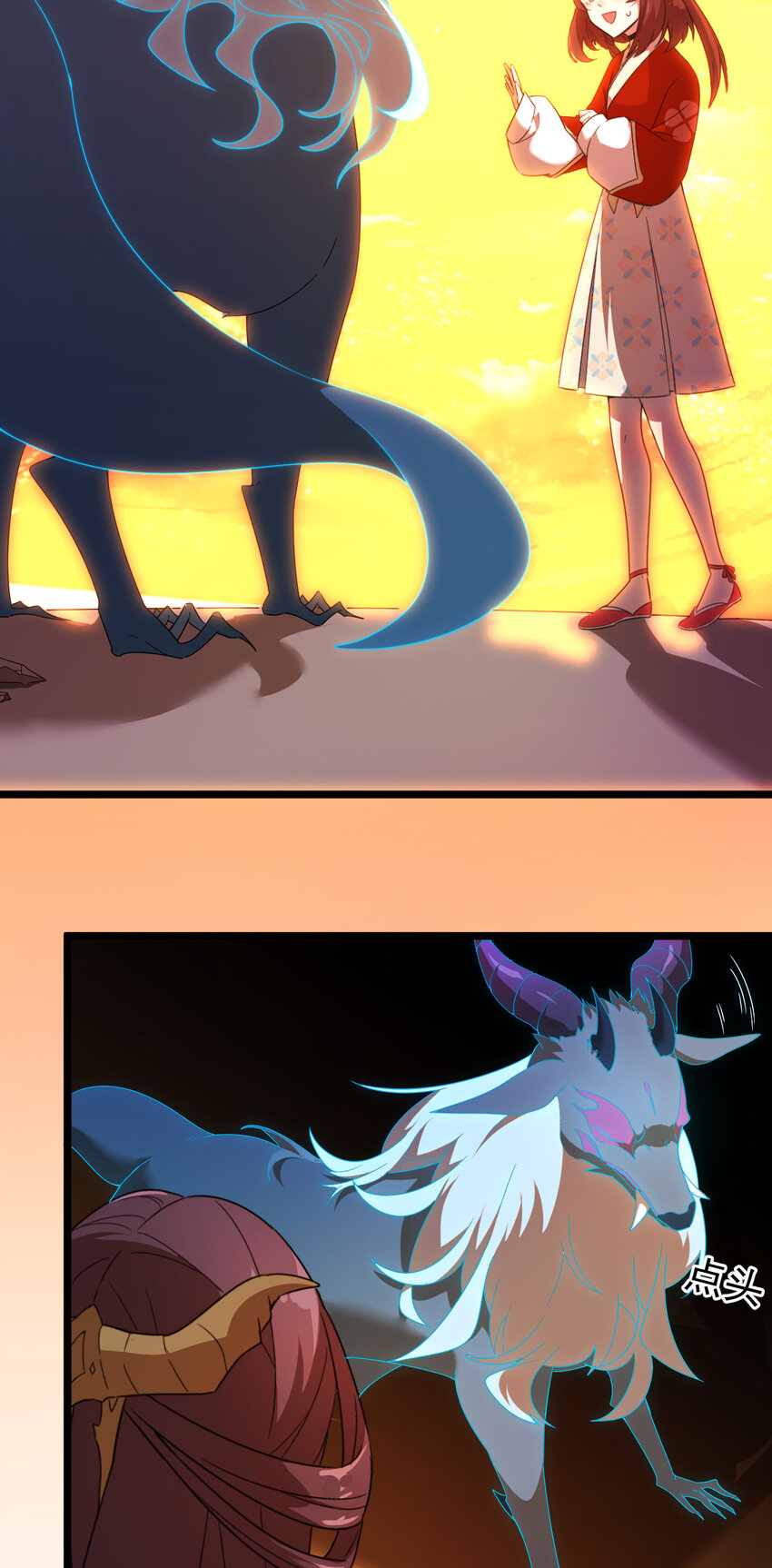 33 第33话-灵识护主-第34话