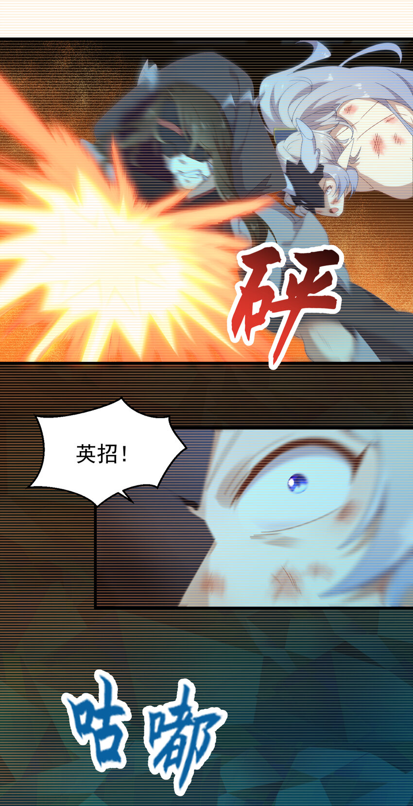 37 第37话-昆仑前尘-第38话