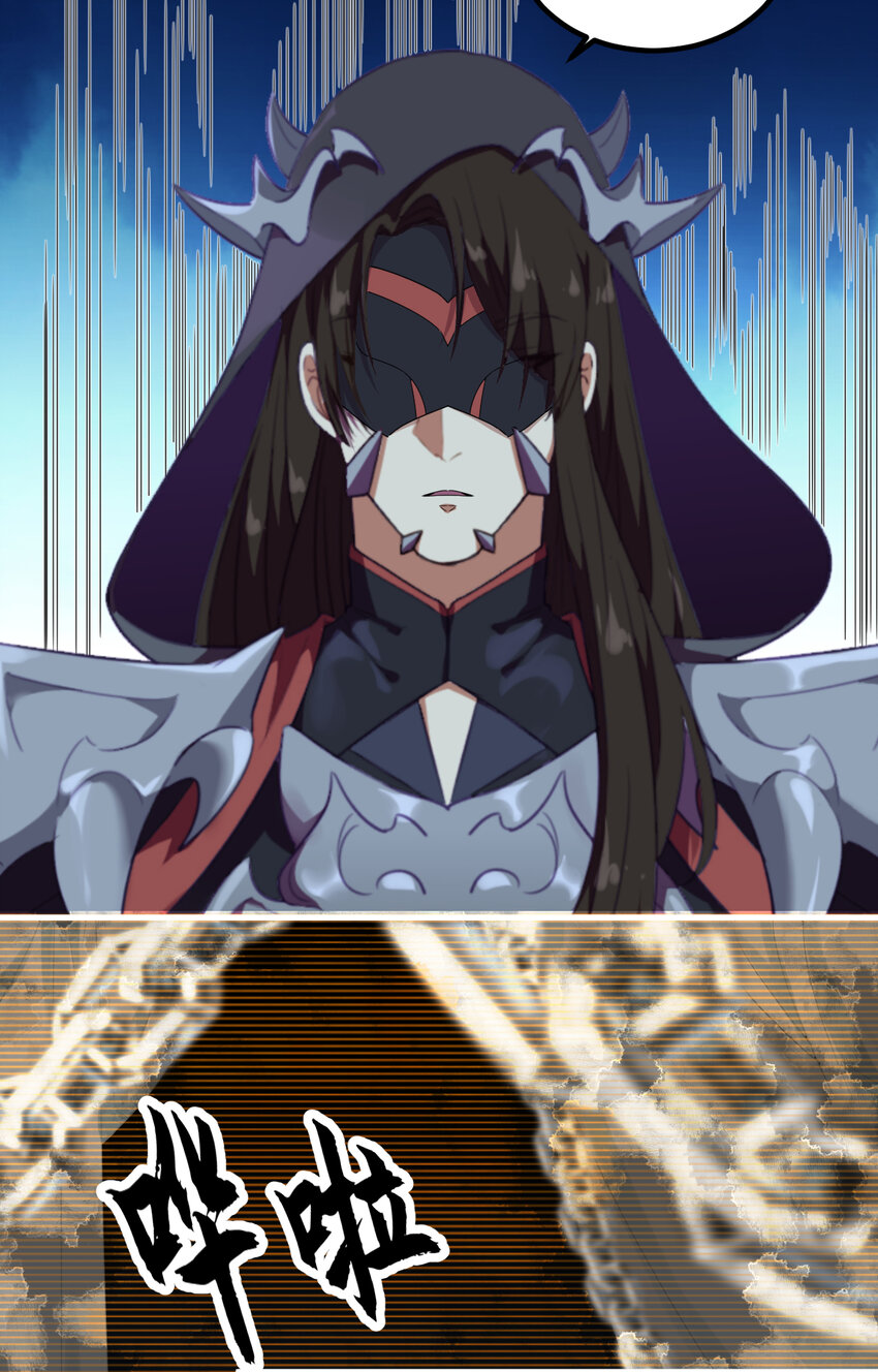 37 第37话-昆仑前尘-第38话