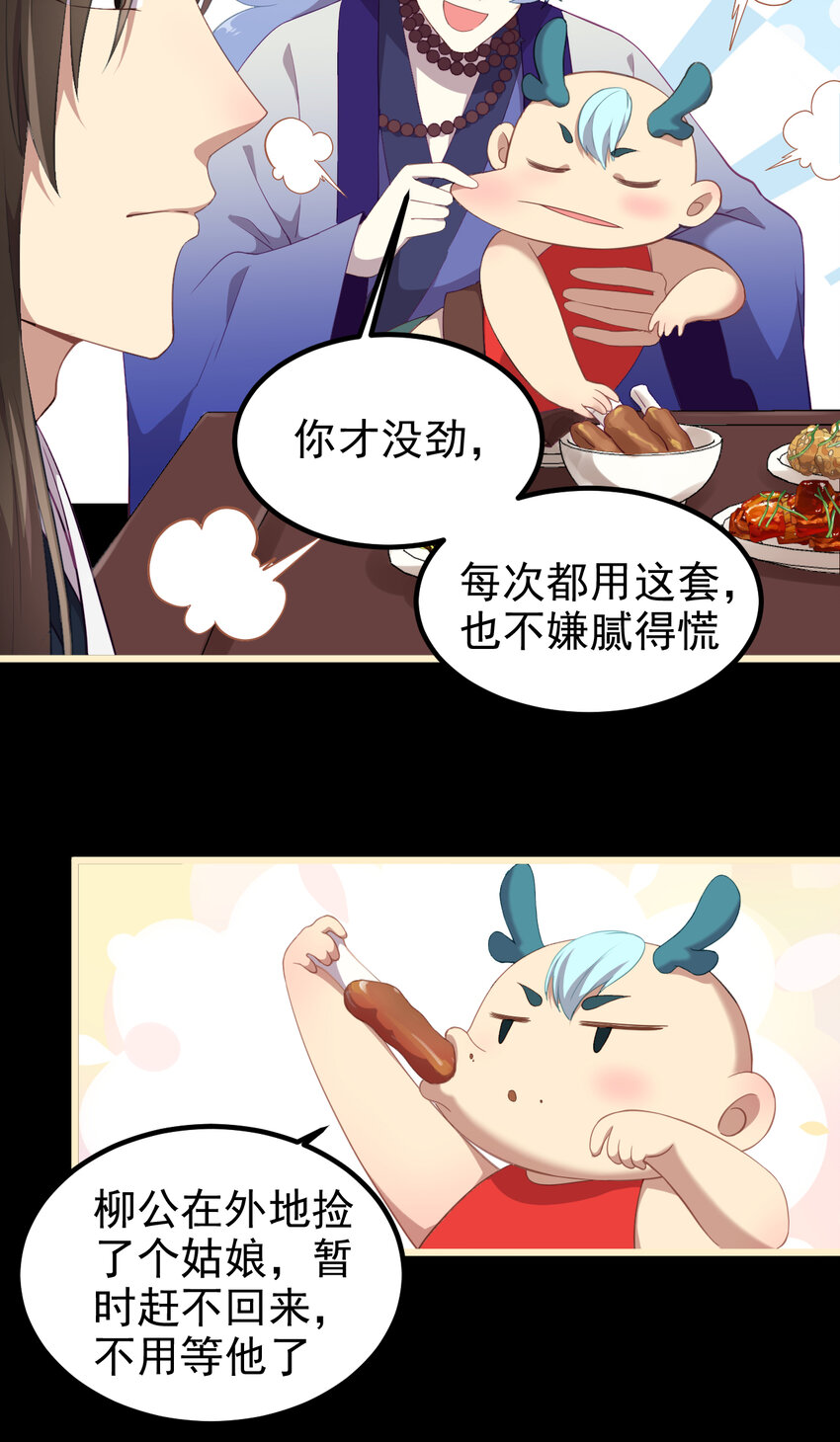 39 第39话-江都灵宴-第40话