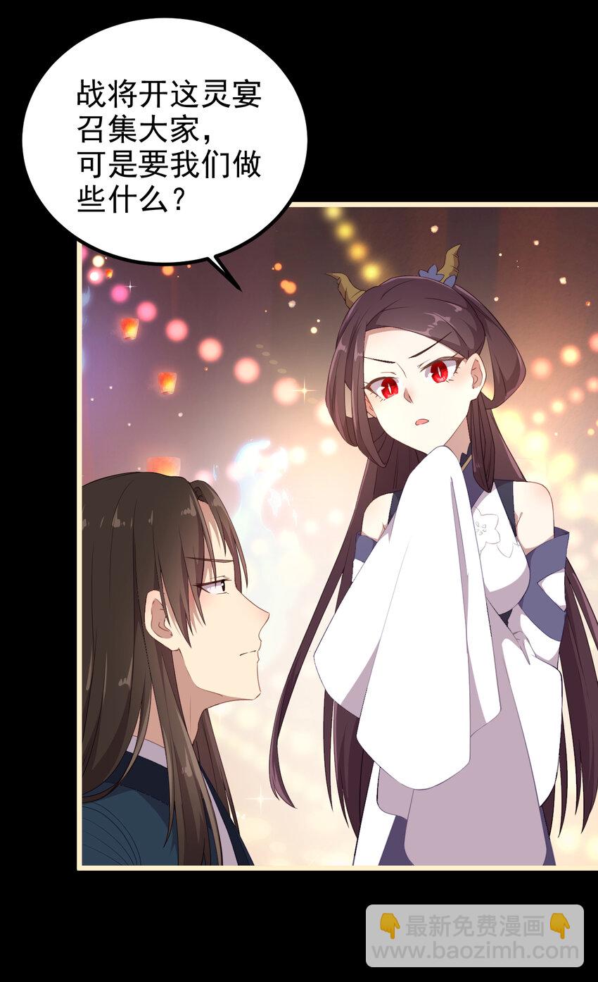 39 第39话-江都灵宴-第40话