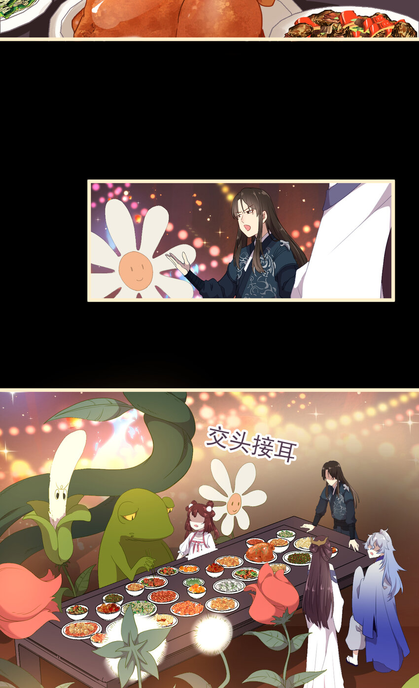 39 第39话-江都灵宴-第40话