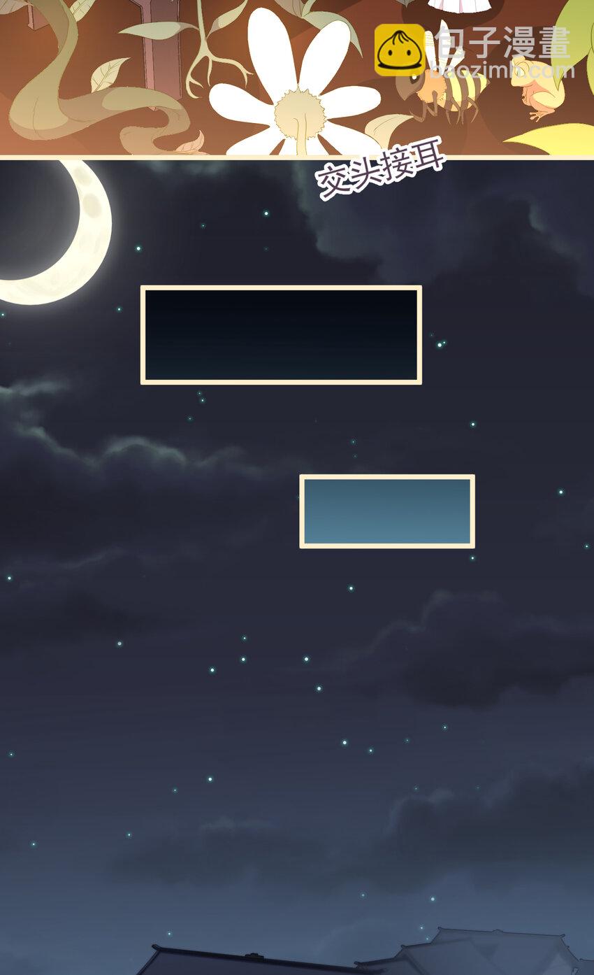 39 第39话-江都灵宴-第40话