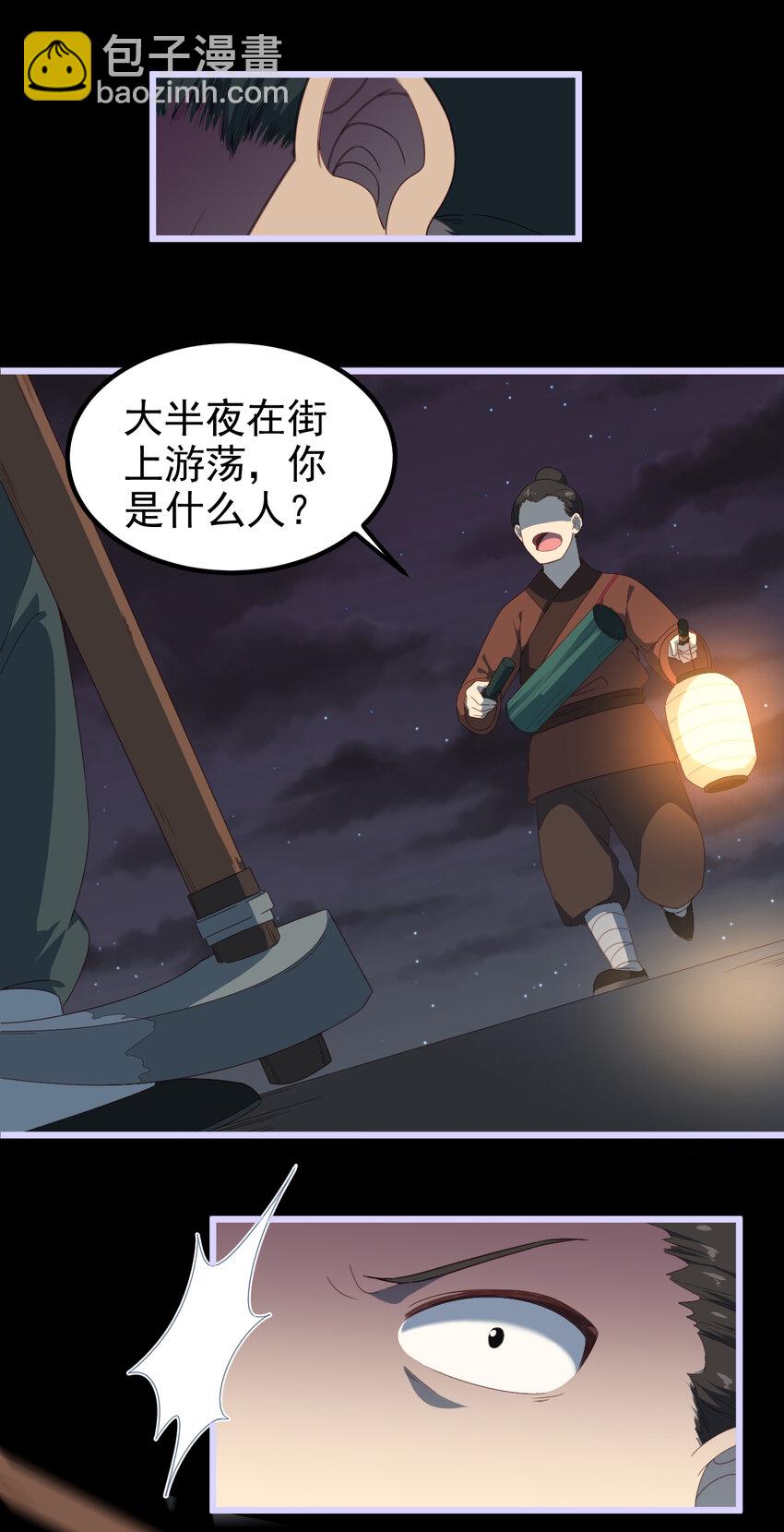 39 第39话-江都灵宴-第40话