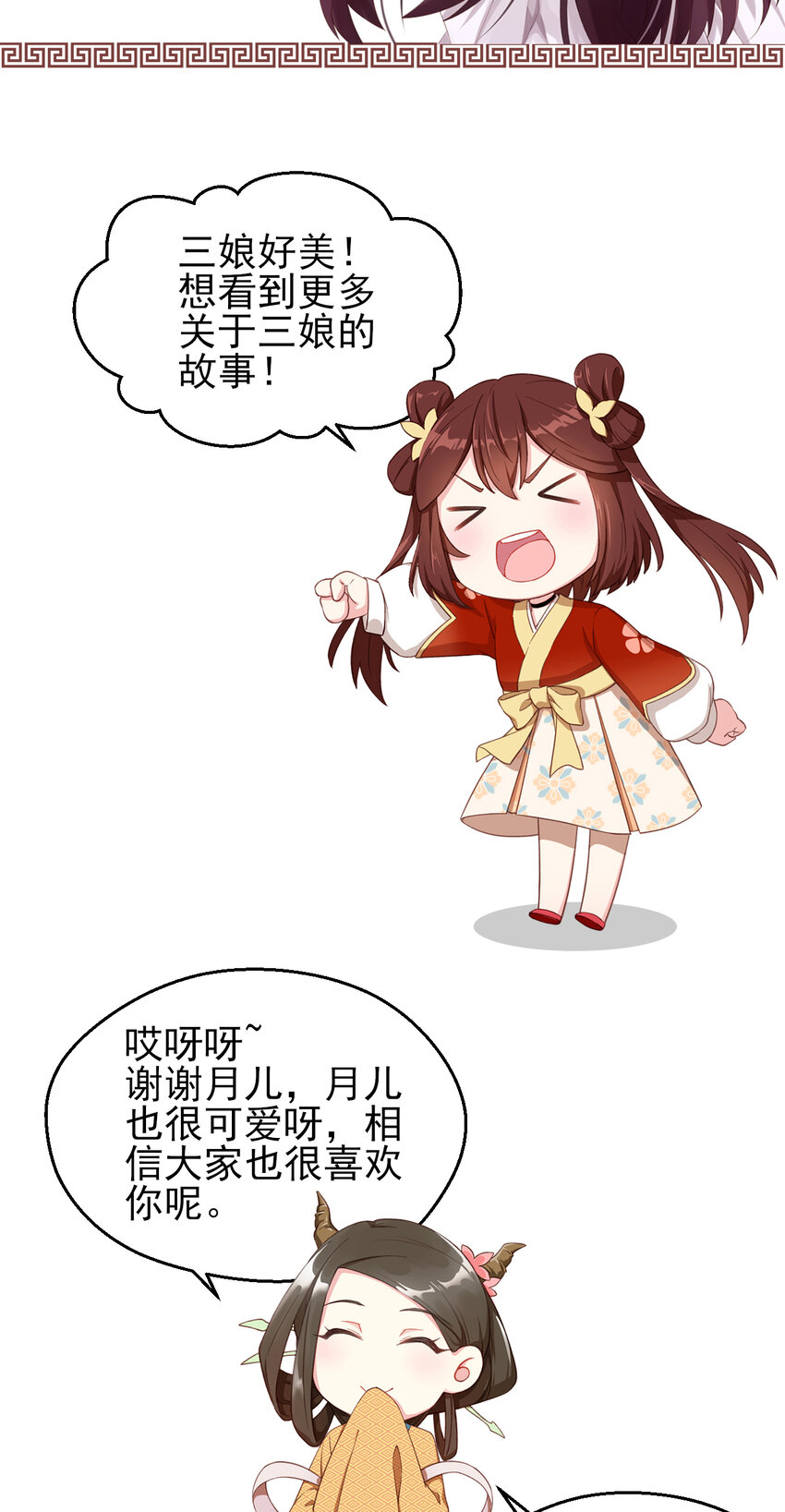 39 第39话-江都灵宴-第40话