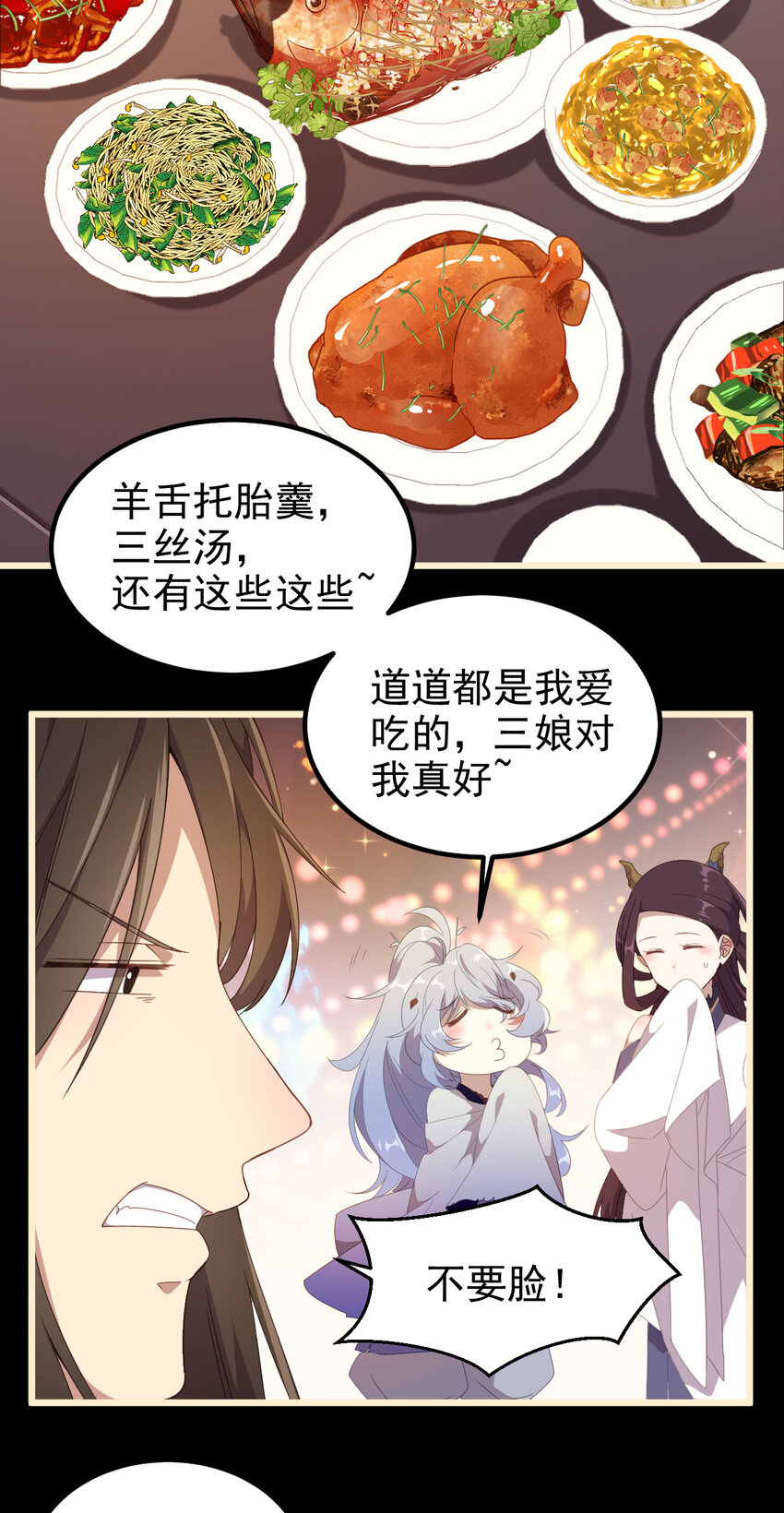 39 第39话-江都灵宴-第40话