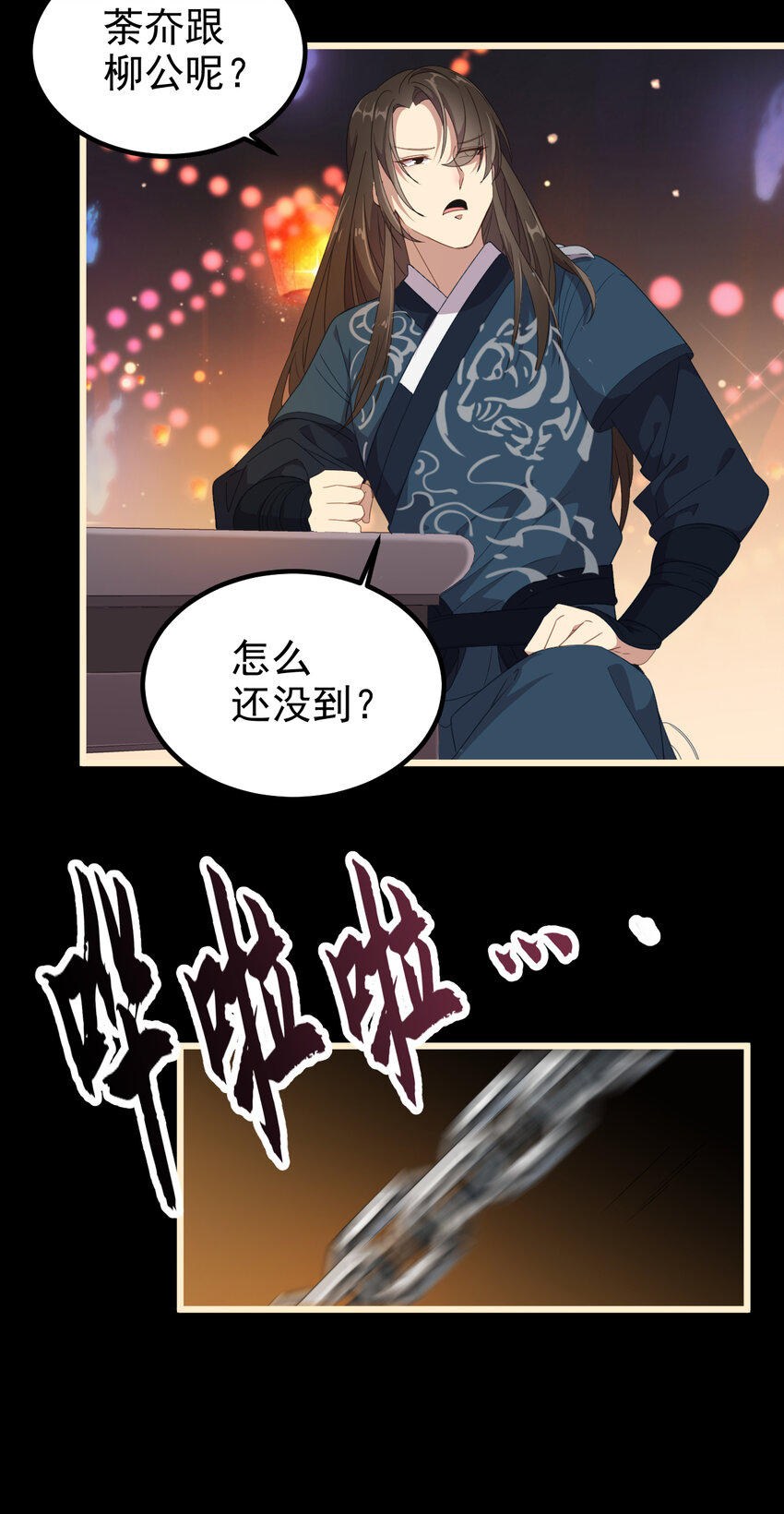 39 第39话-江都灵宴-第40话