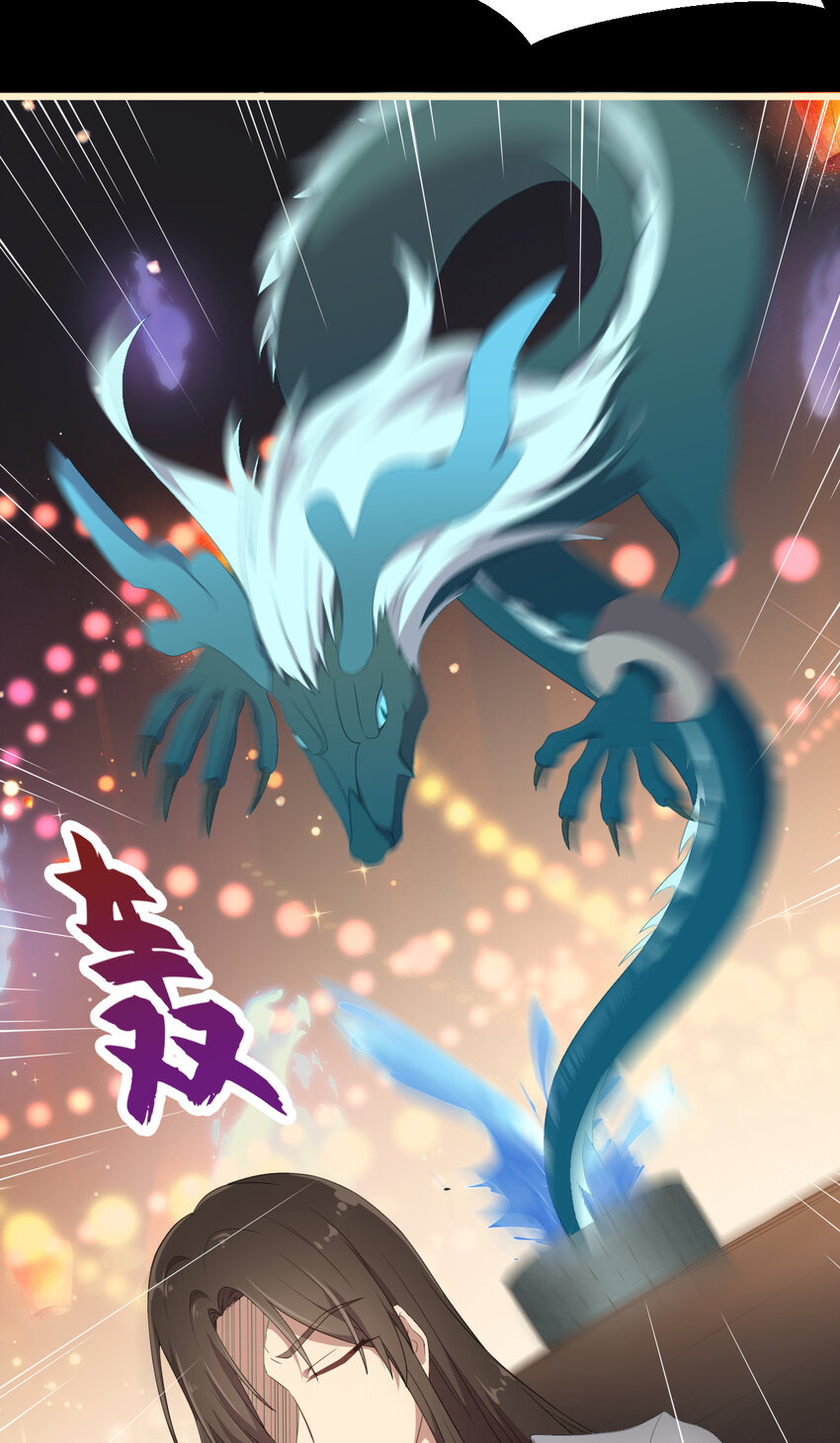 39 第39话-江都灵宴-第40话