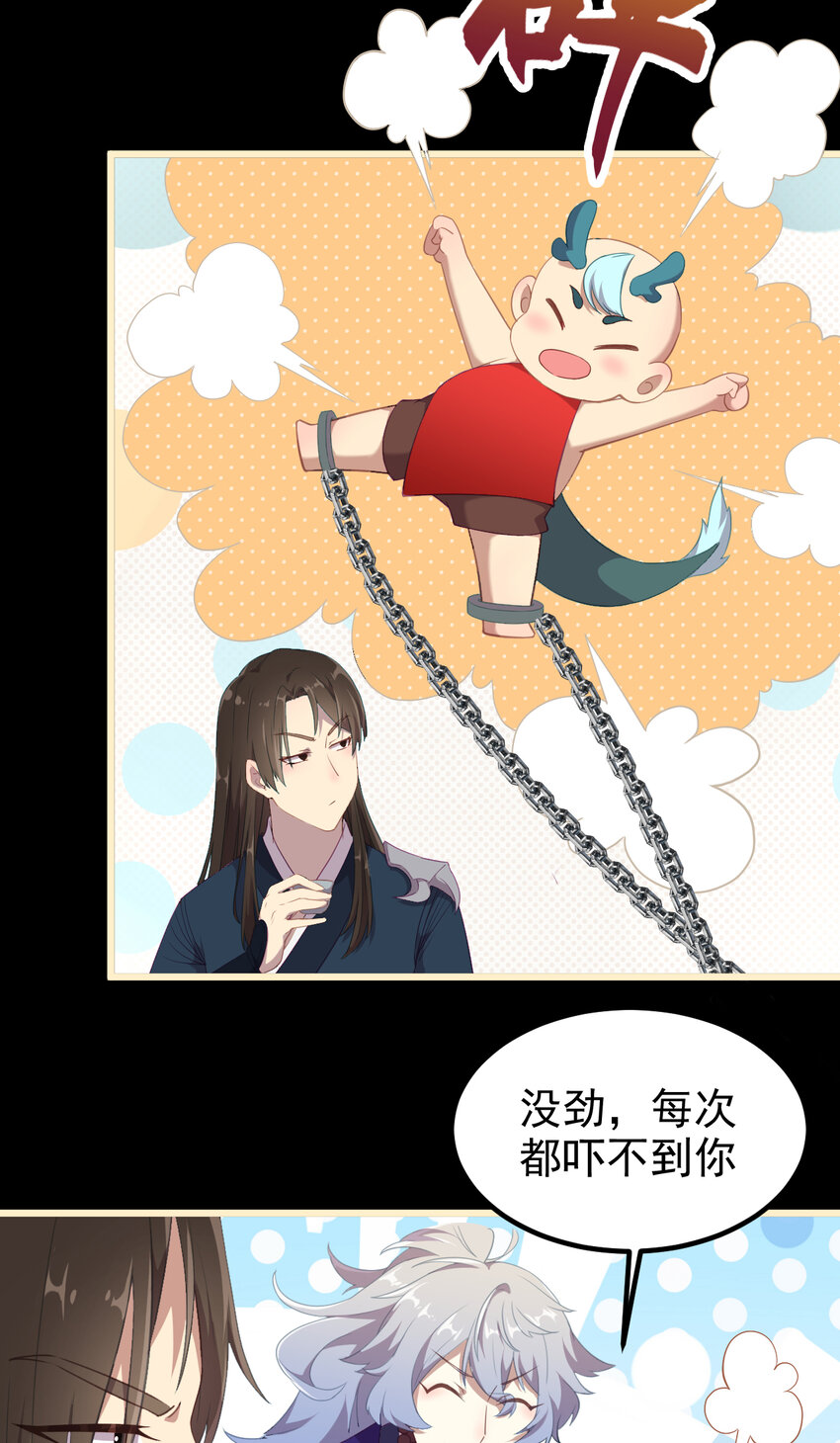 39 第39话-江都灵宴-第40话