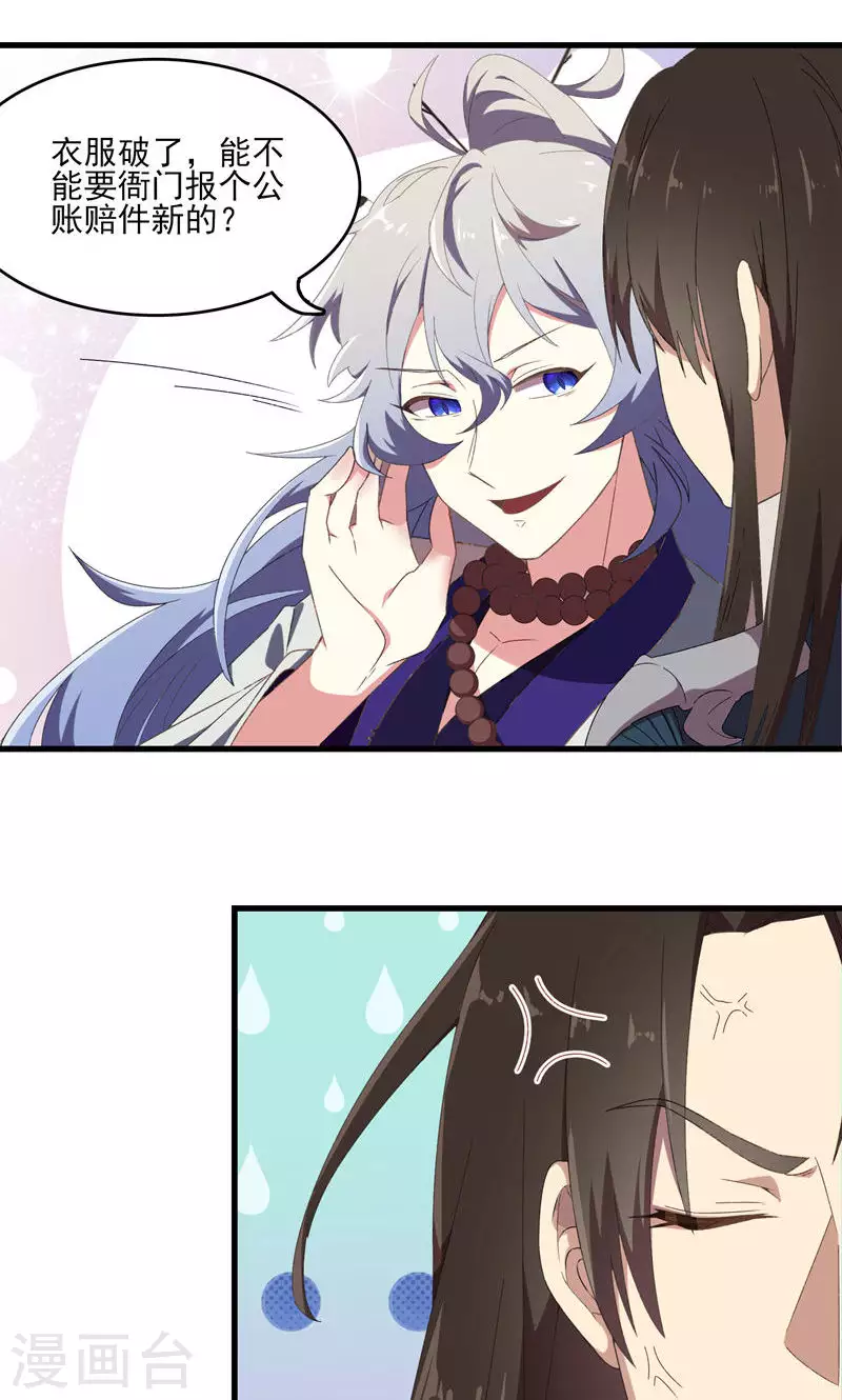 第46话 控尸-第46话