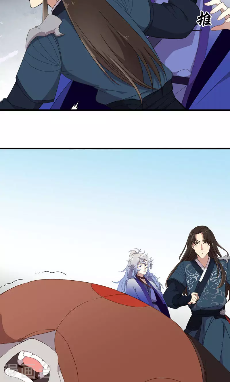 第46话 控尸-第46话