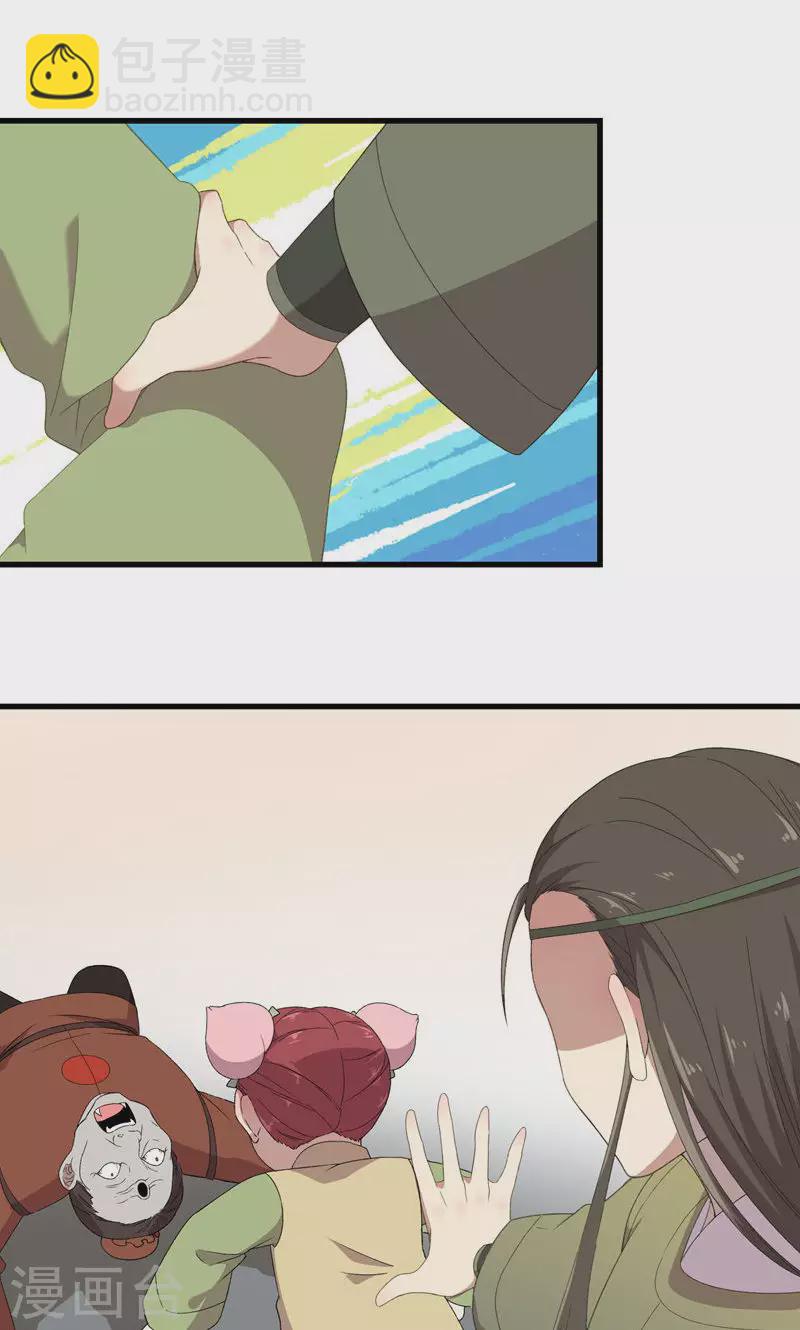 第46话 控尸-第46话