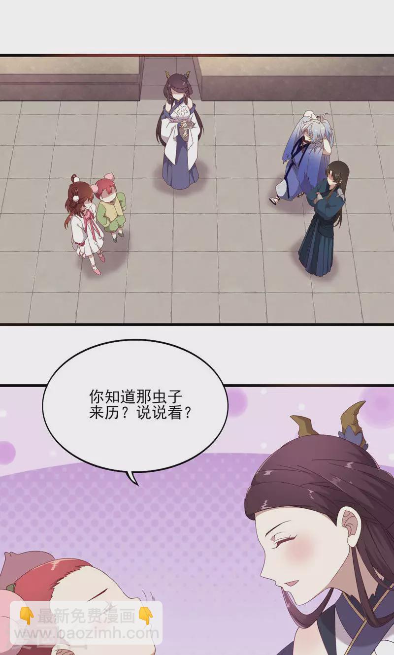 第46话 控尸-第46话