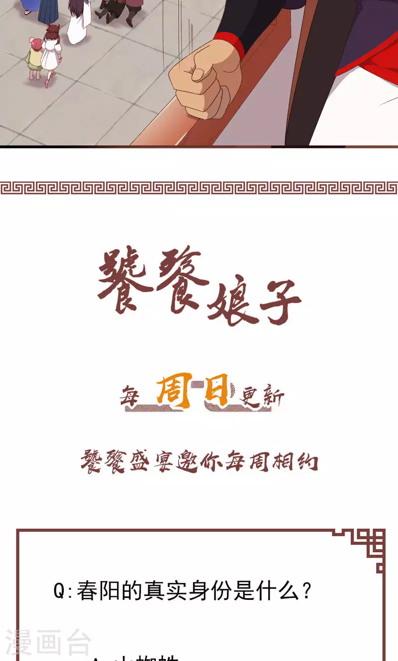 第46话 控尸-第46话