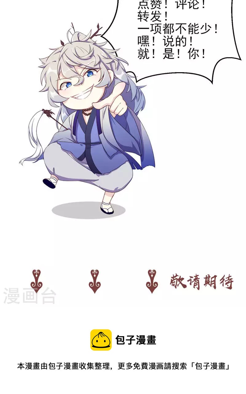 第46话 控尸-第46话