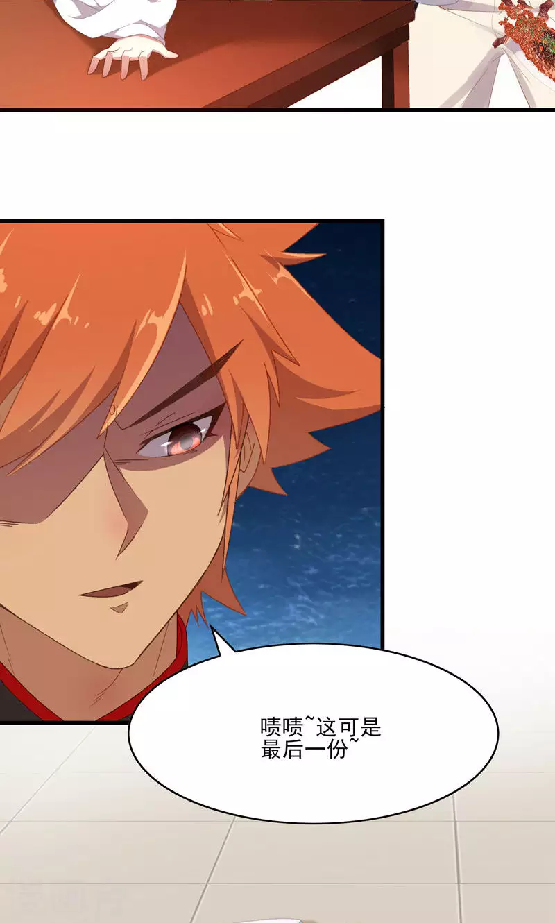 第46话 控尸-第46话