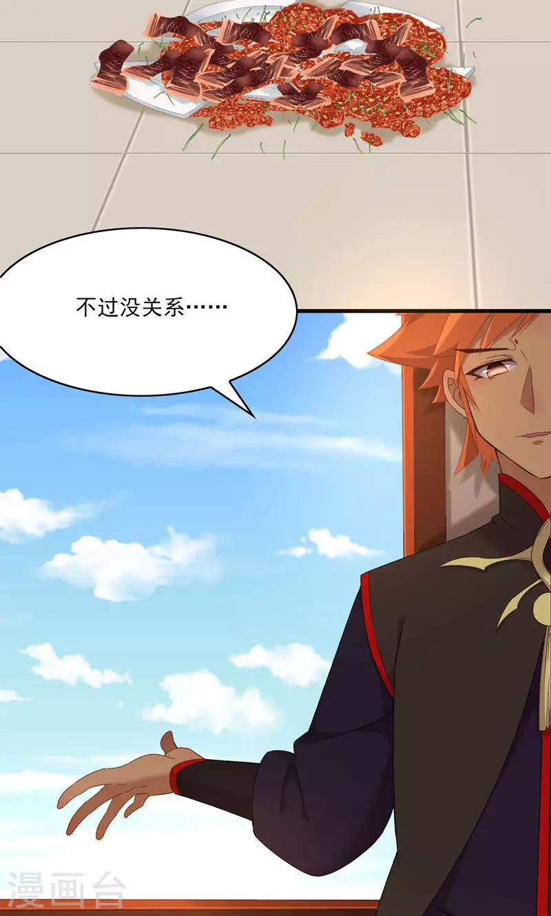 第46话 控尸-第46话