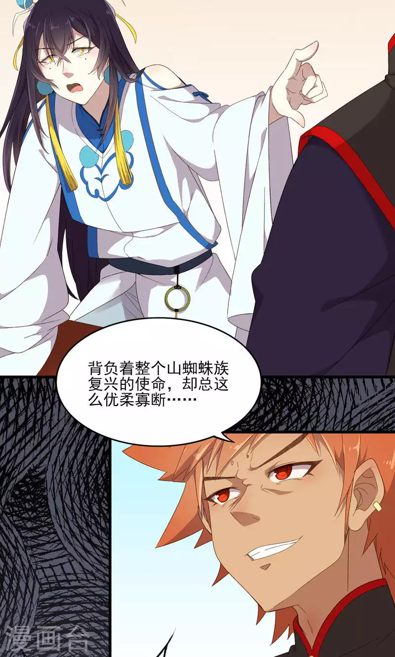 第46话 控尸-第46话