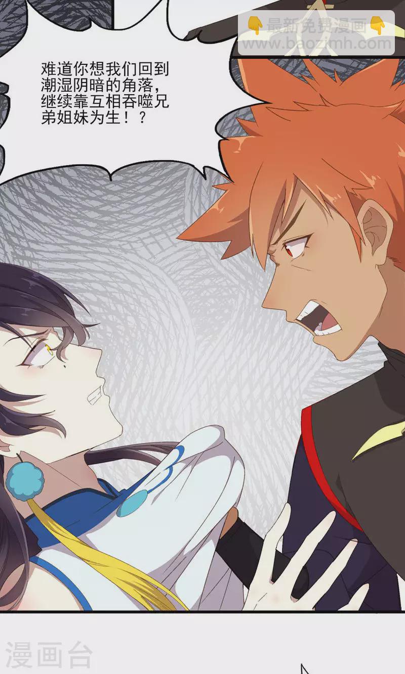 第46话 控尸-第46话