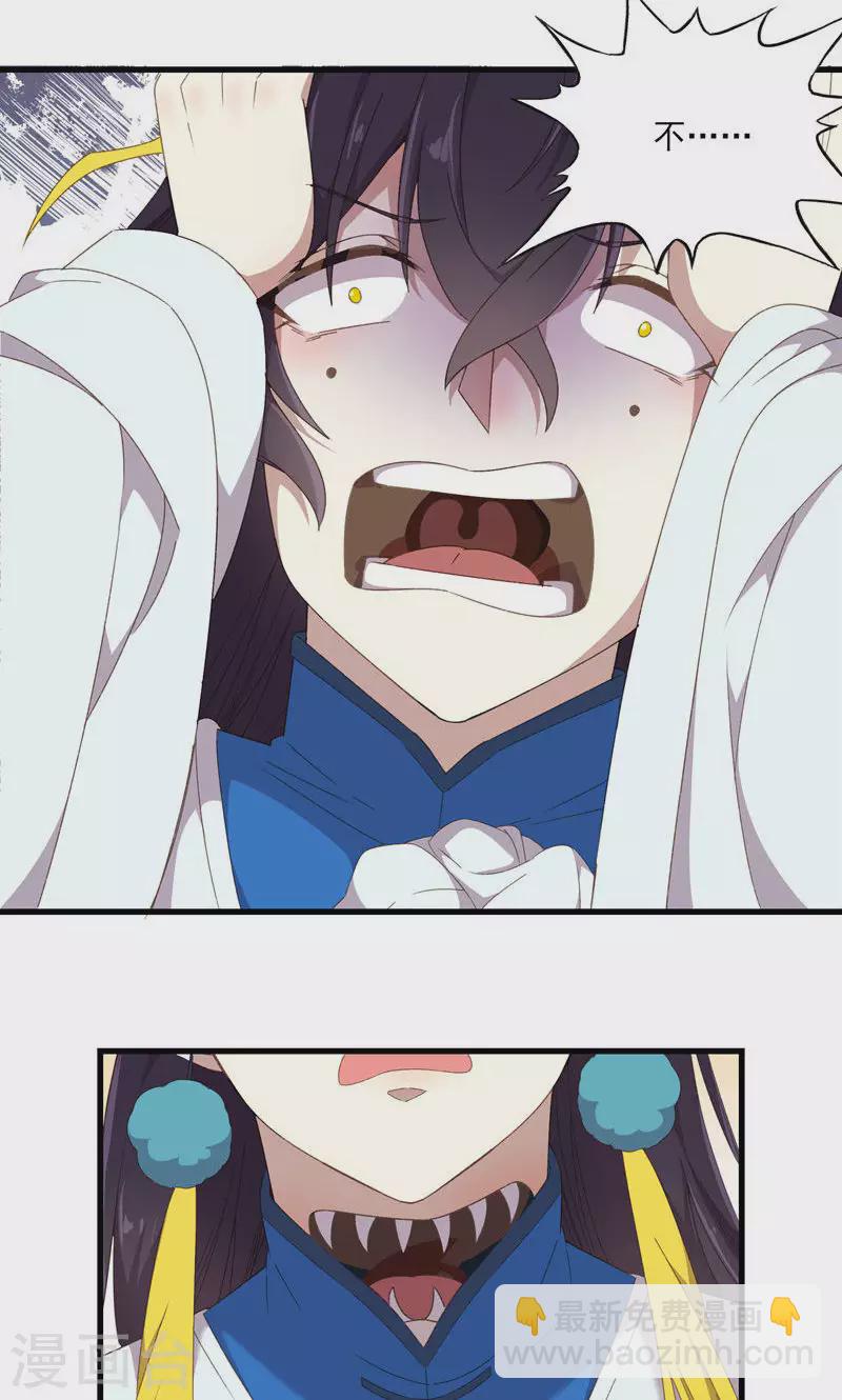 第46话 控尸-第46话