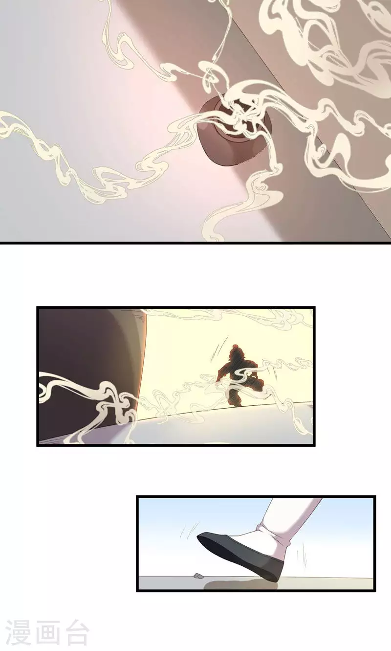 第48话 引虫入瓮-第48话