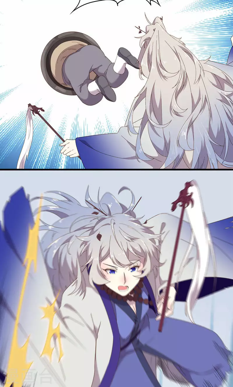 第48话 引虫入瓮-第48话