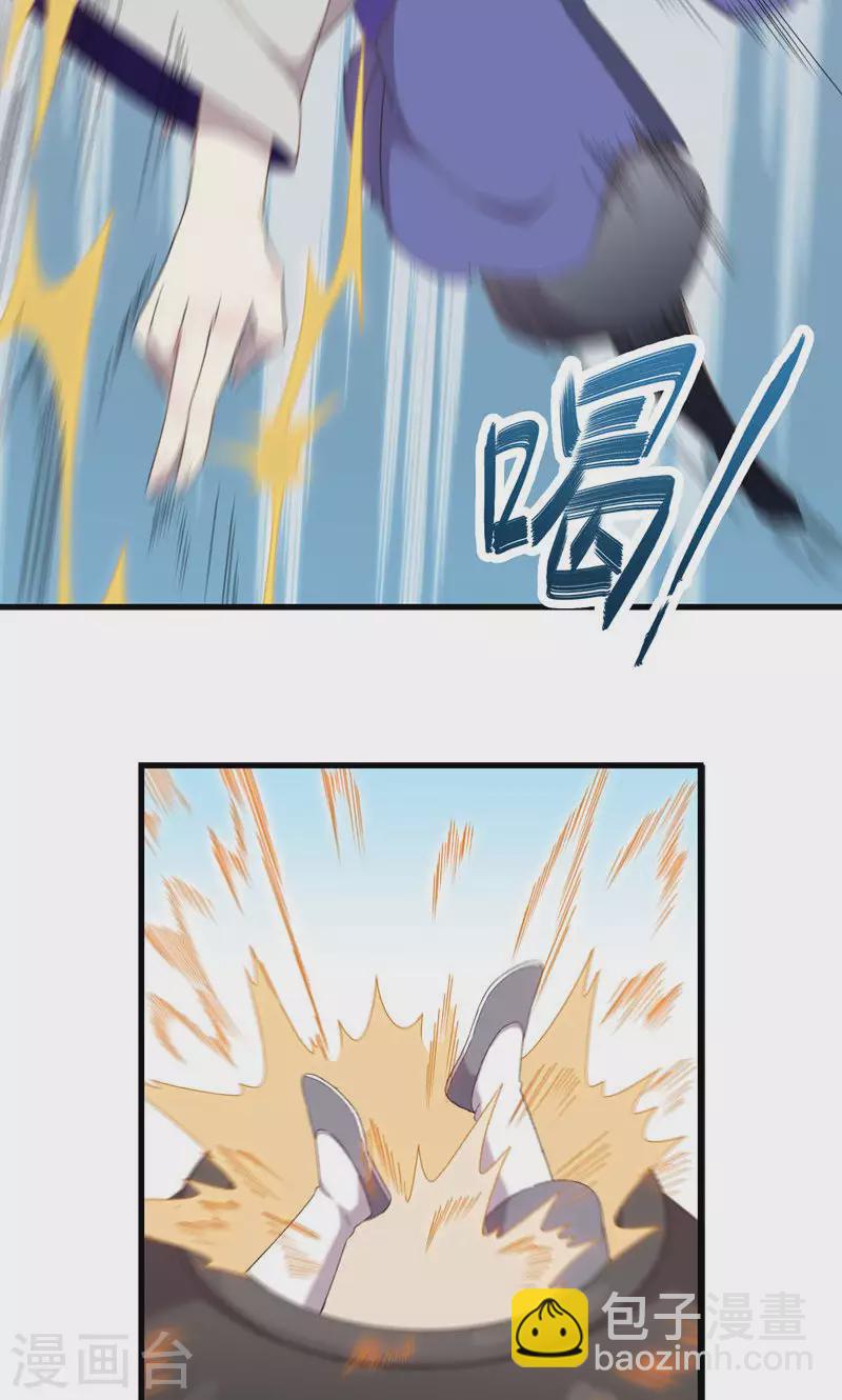 第48话 引虫入瓮-第48话