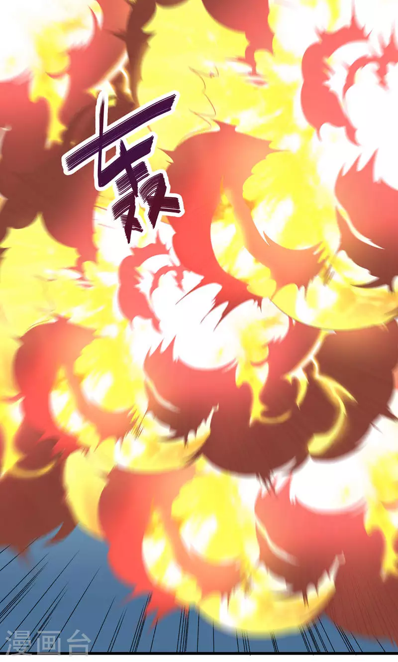 第48话 引虫入瓮-第48话