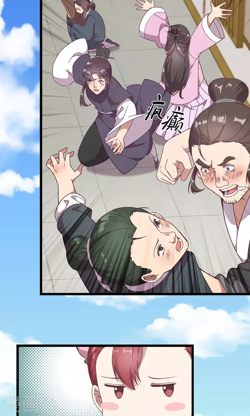 第50话 一命换苍生-第50话