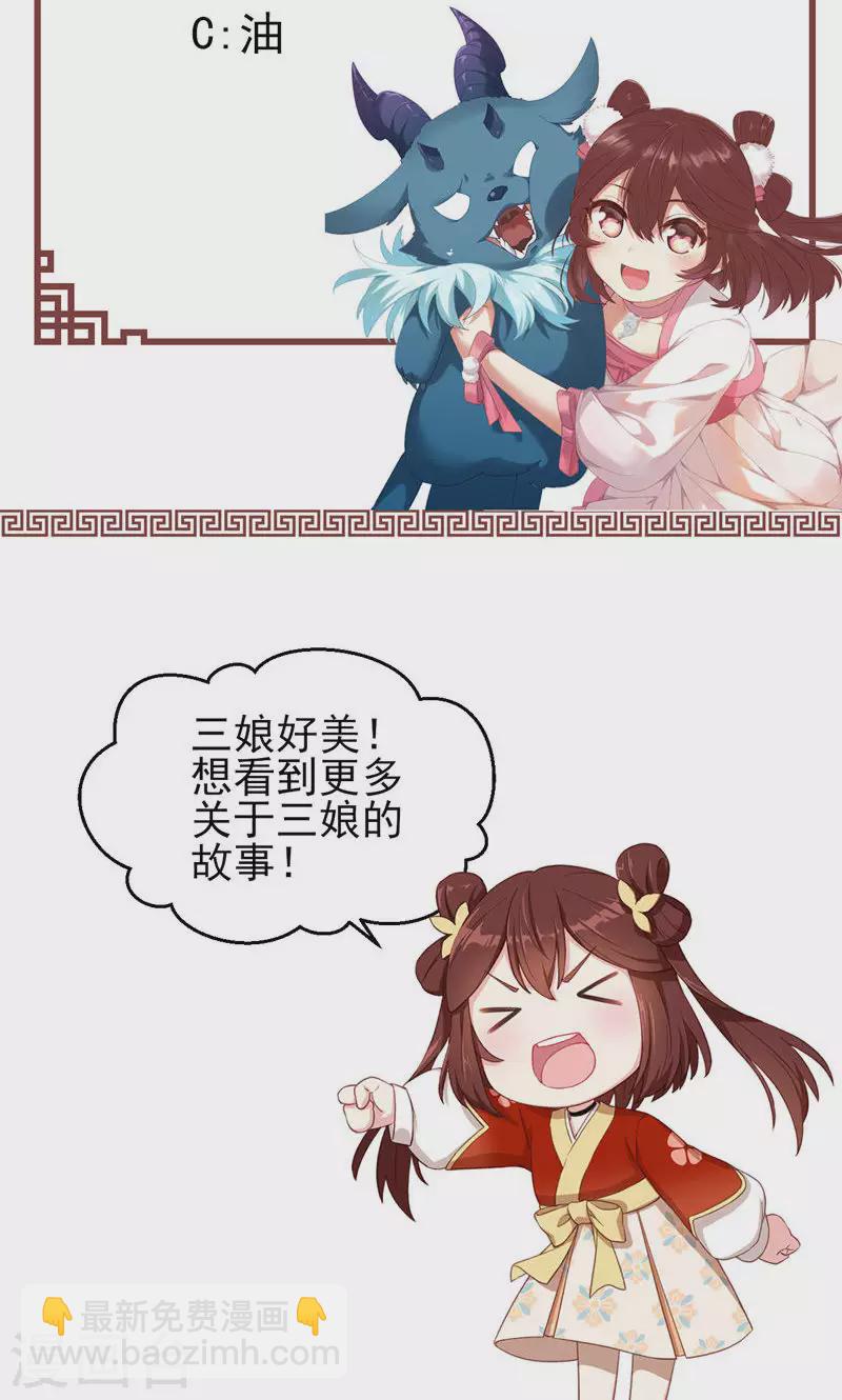 第50话 一命换苍生-第50话