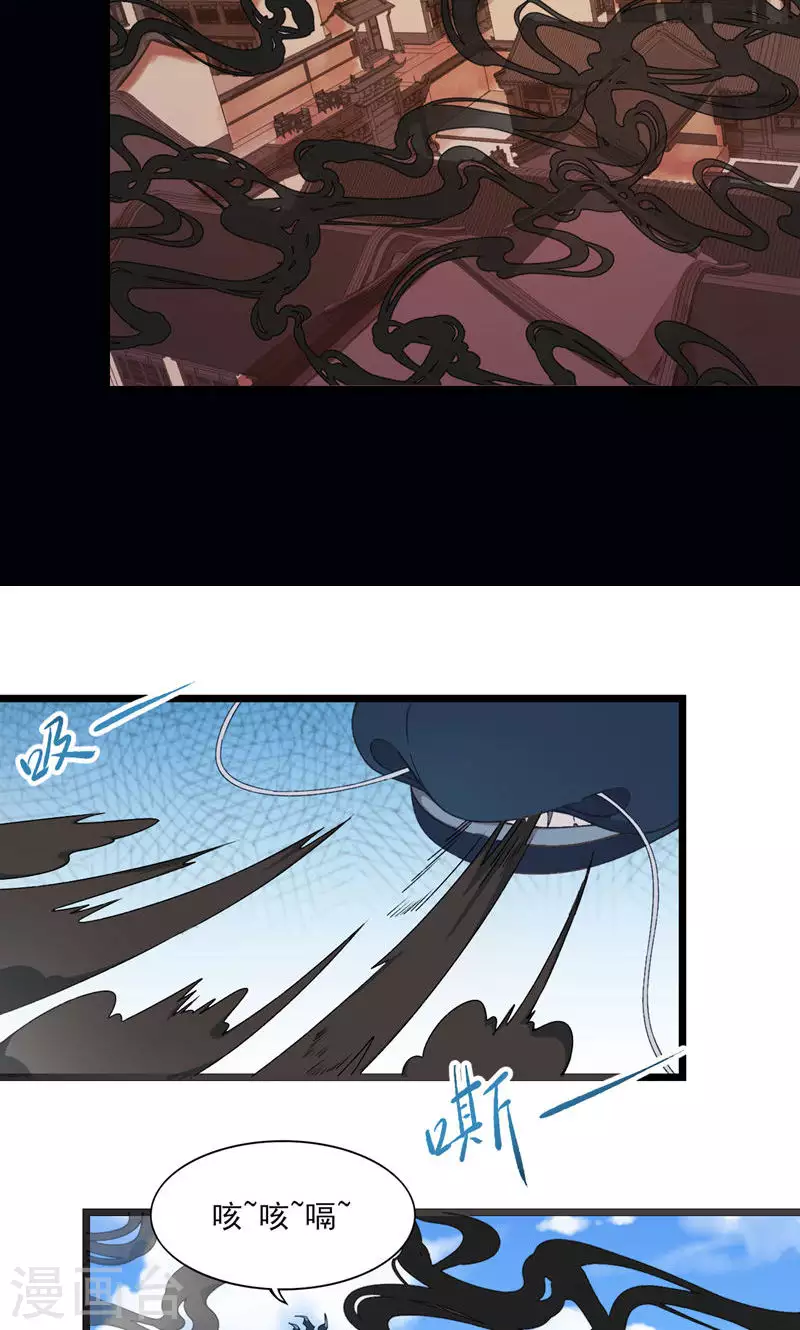 第50话 一命换苍生-第50话