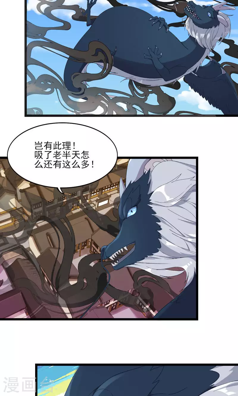 第50话 一命换苍生-第50话