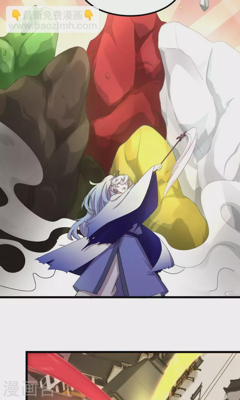 第52话 五方神木阵-第52话