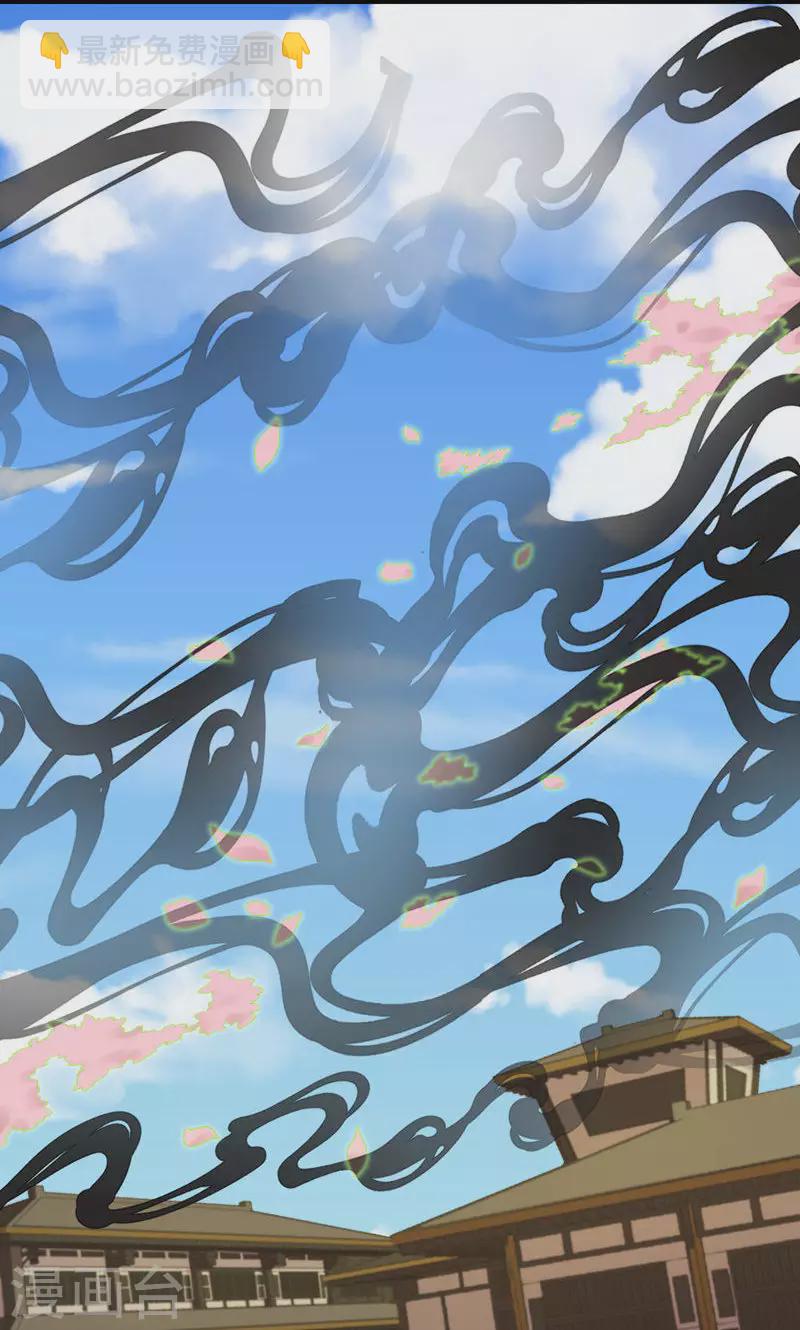 第52话 五方神木阵-第52话