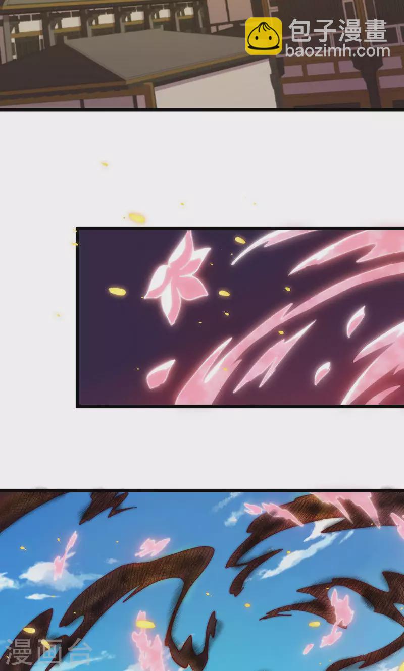 第52话 五方神木阵-第52话