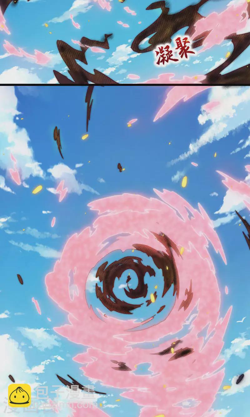 第52话 五方神木阵-第52话