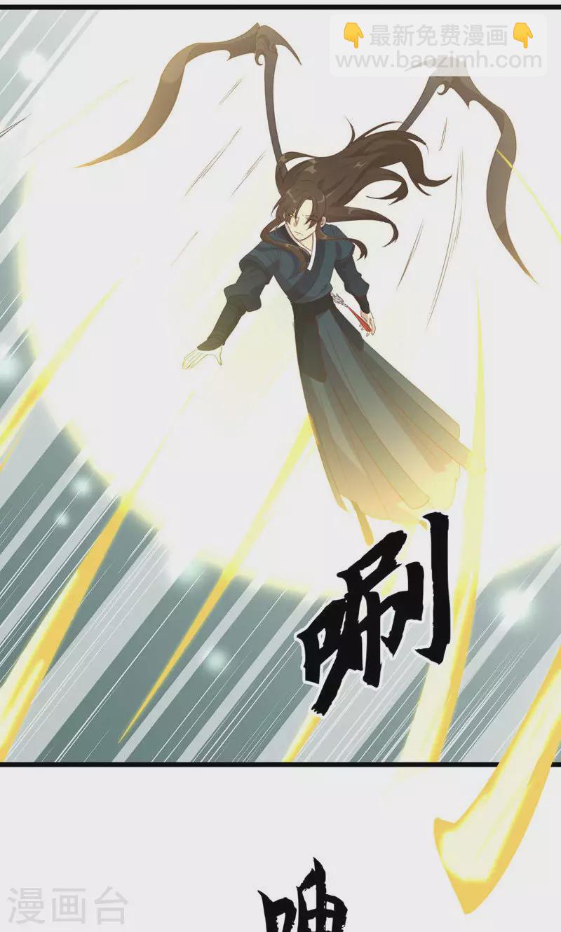 第52话 五方神木阵-第52话