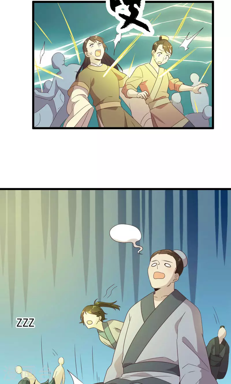 第52话 五方神木阵-第52话