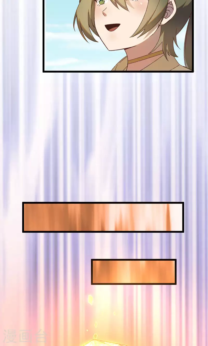 第54话 长沙来客-第54话