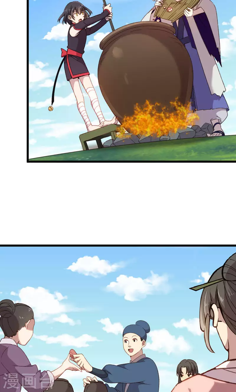 第54话 长沙来客-第54话